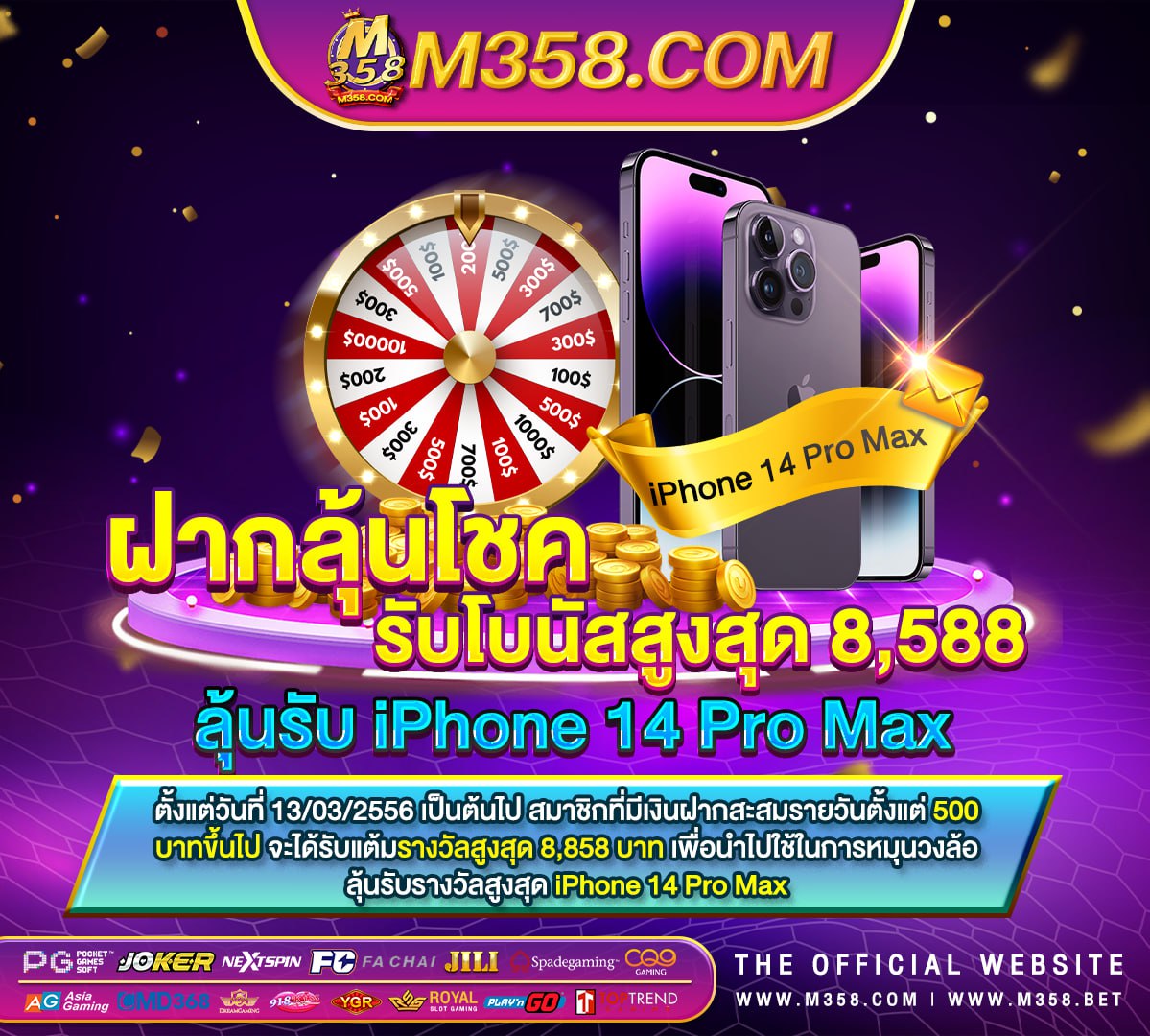 เกมต่อสูออนไลน์ฟรี